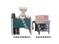 石磨磨粉機-石磨簡介、產(chǎn)品規(guī)格 